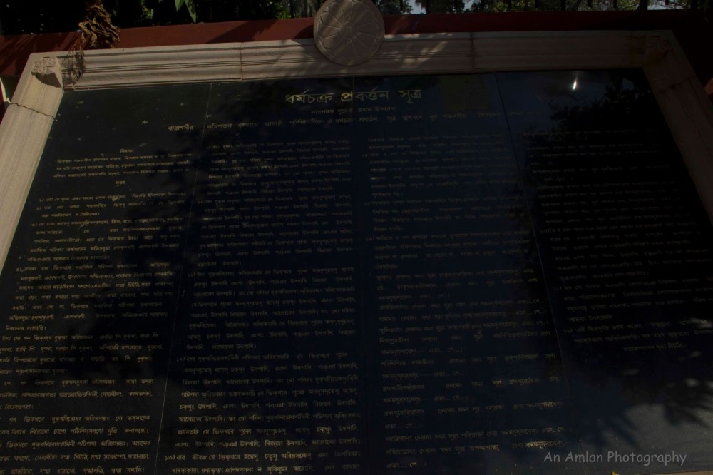 09233-dharmachakra2bpravartan2bsutra